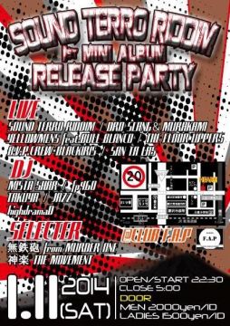SOUND TERRO RIDDIM 1st MINI ALUBUM RELEASE PARTY!!!!!