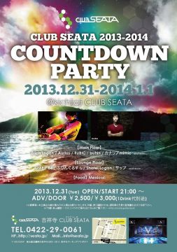 CLUB SEATA 2013-2014 COUNTDOWN PARTY 