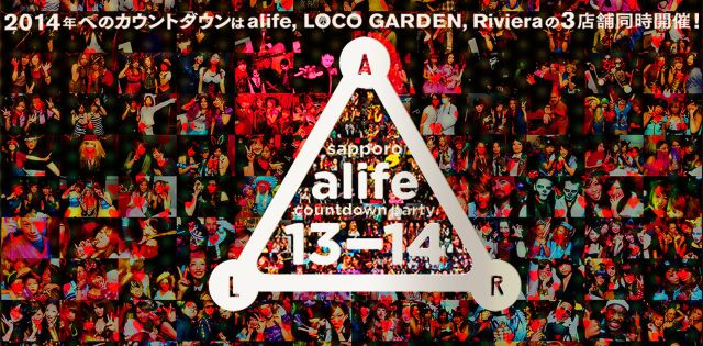 sapporo alife Countdown Party 2013-2014
