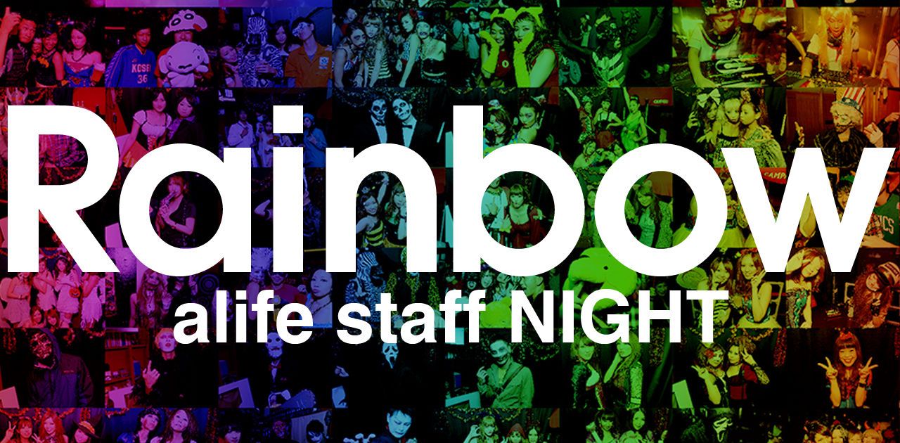 Rainbow-alife staff NIGHT-