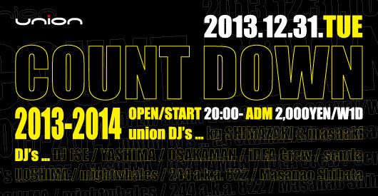 カウントダウン2013→2014