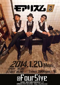 Four5ive初LIVE feat. モアリズム