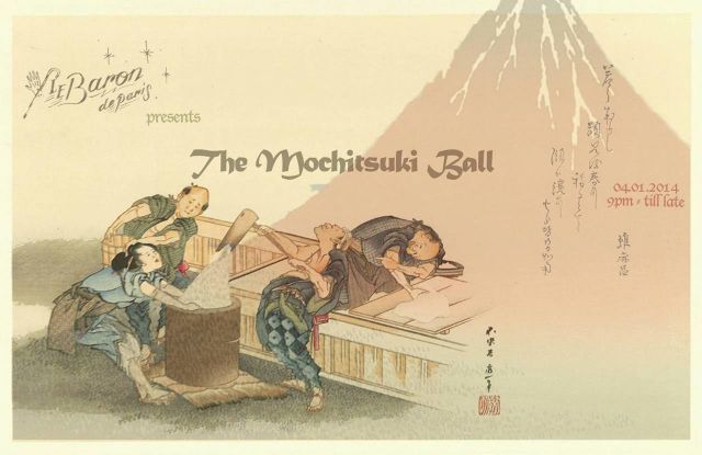 The MOCHI-TUKI Ball