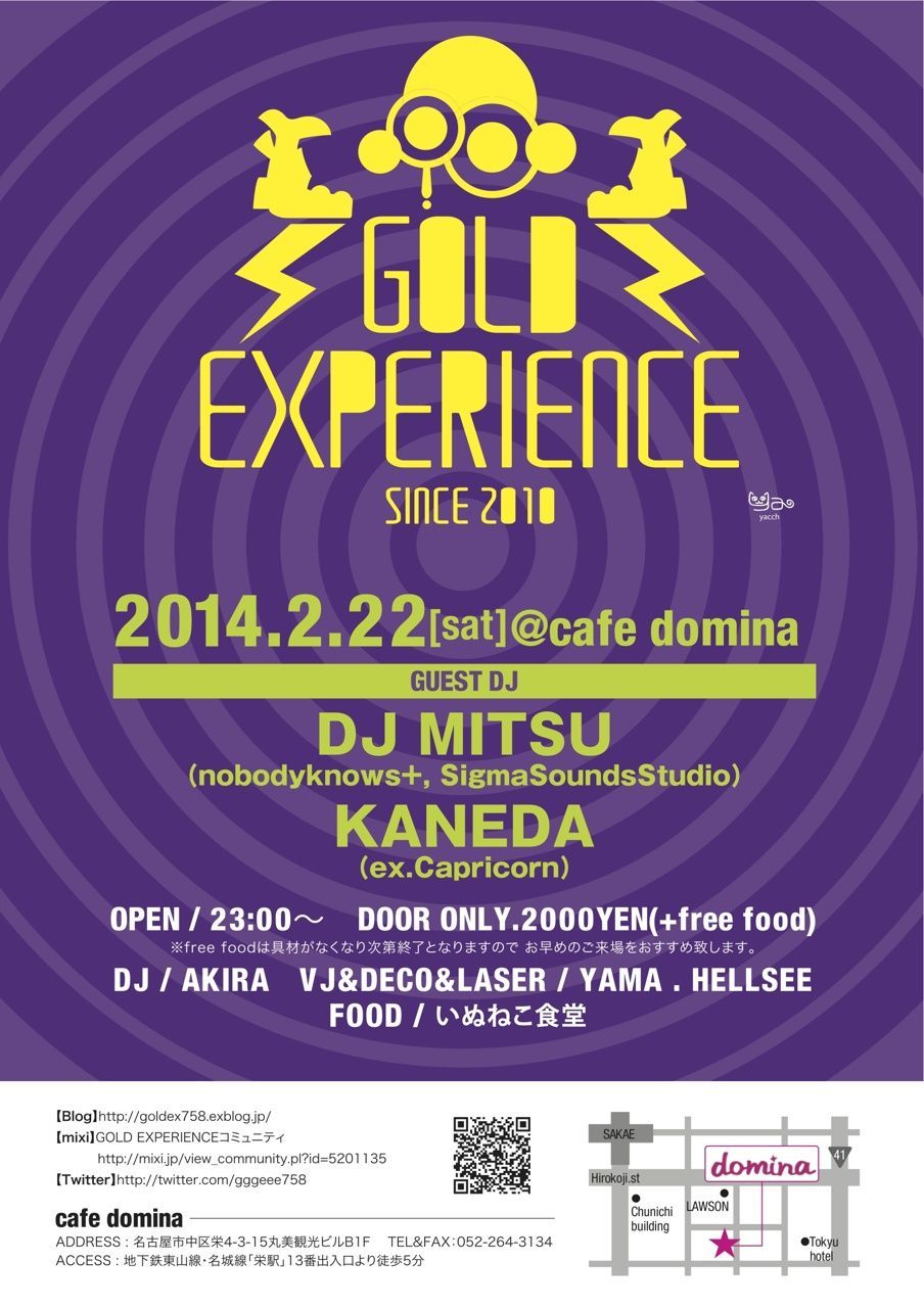 2014.2.22.sat GOLD EXPERIENCE