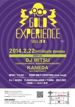 2014.2.22.sat GOLD EXPERIENCE