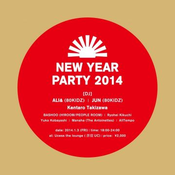 New Year Party 2014 - Ali& (80KIDZ), JUN (80KIDZ), Kentaro Takizawa,,,