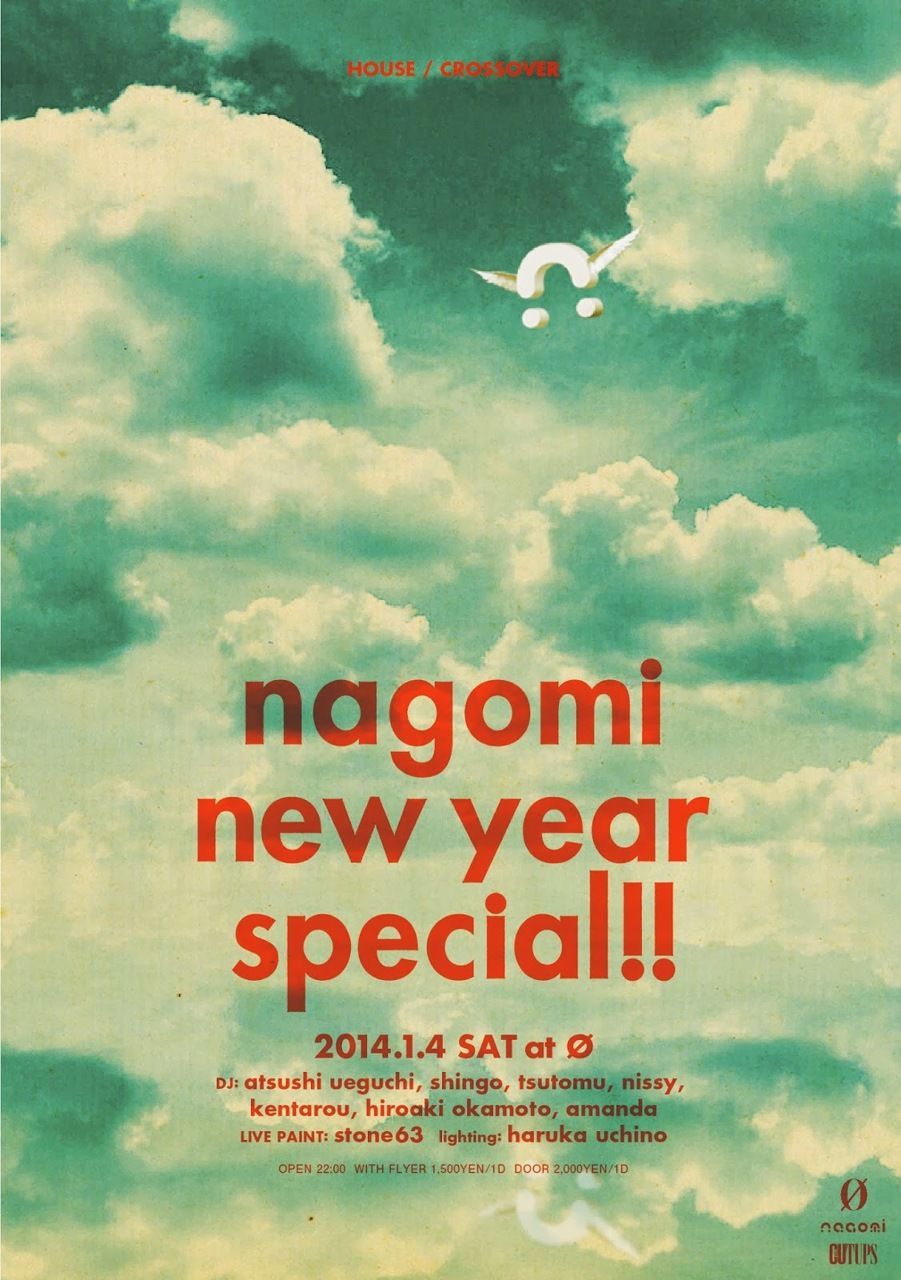 nagomi -New Year Special