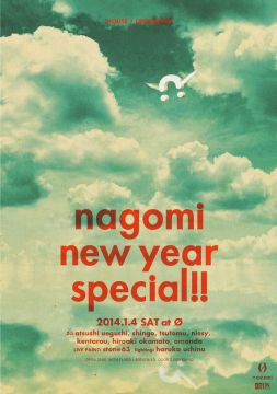 nagomi -New Year Special