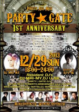 PARTY☆GATE supported by WORLD GROOVE