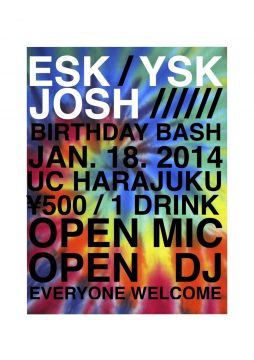 THE PVRTY -3 amigos birthday bash-