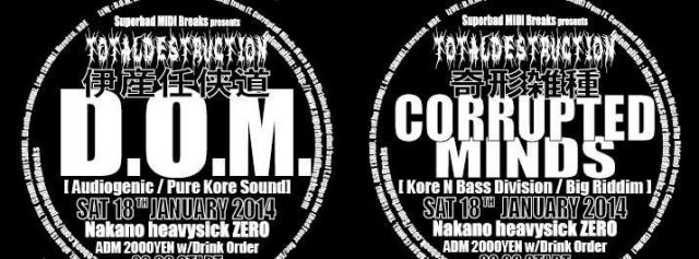 TOTAL DESTRUCTION Vol.6