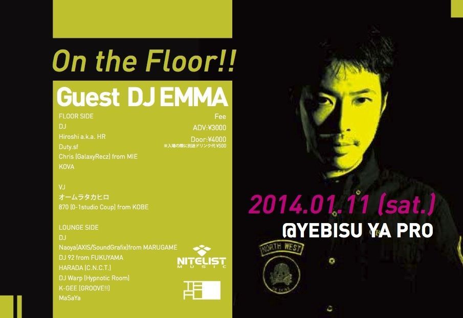 On the Floor!!  Guest DJ EMMA