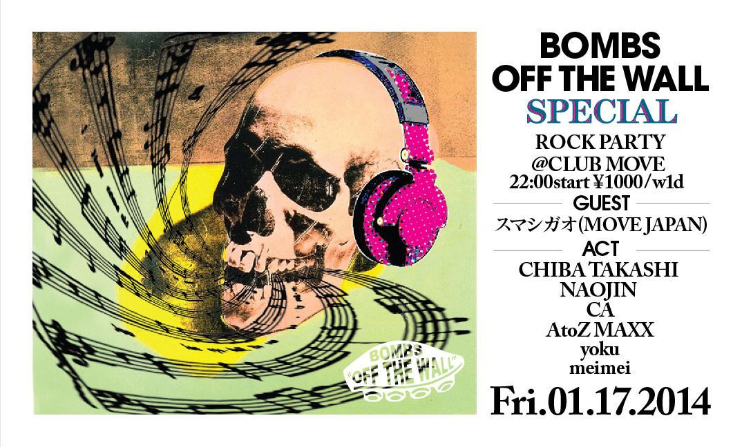 OFF THE WALL SPECIAL