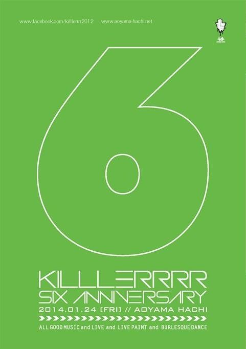KILLLERRRR