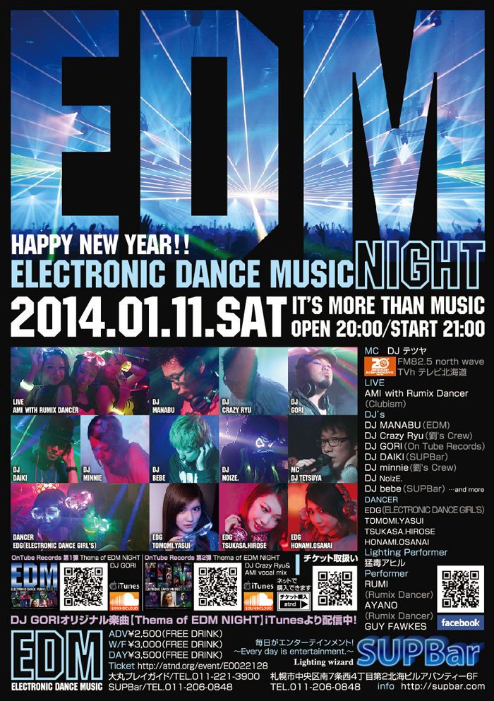 EDM(ELECTRONIC DANCE MUSIC) NIGHT