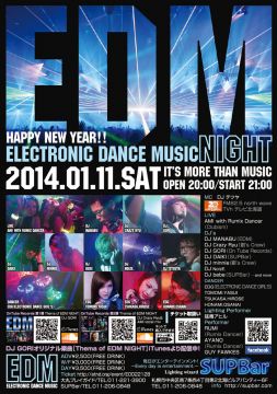 EDM(ELECTRONIC DANCE MUSIC) NIGHT
