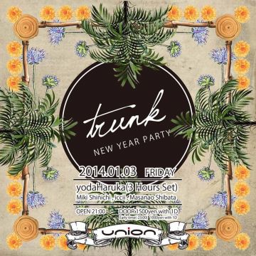 trunk