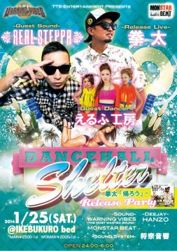 DANCEHALL SHELTER
