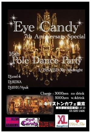 EyeCandy  Pole Dance Party