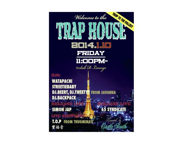 -R Friday- TRAP HOUSE