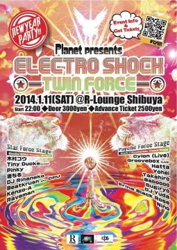 Planet presents Electro Shock Twin Force