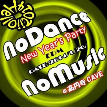[No Dance No Music vor.2 New year party] 