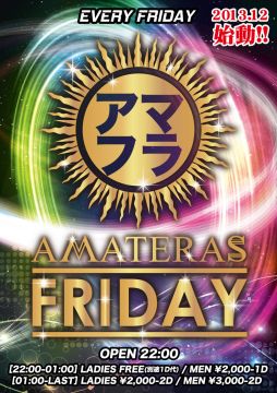 AMATERAS FRIDAY -新成人スペシャル-