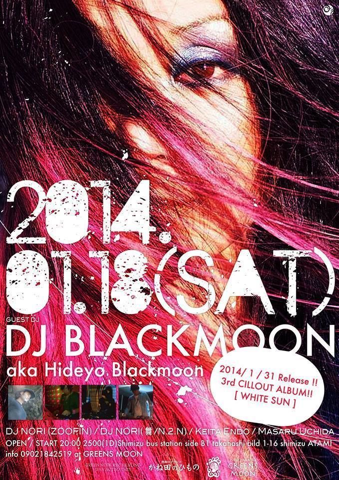 GREENS MOON " New year party 2014"