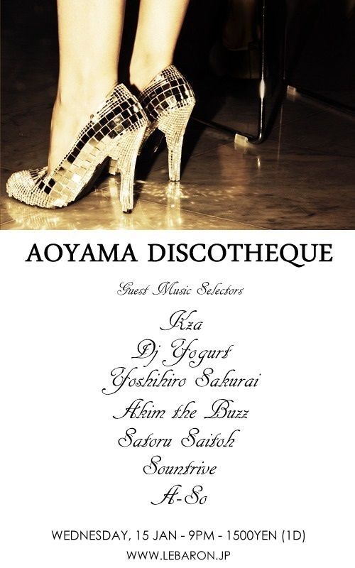 AOYAMA DISCOTHEQUE