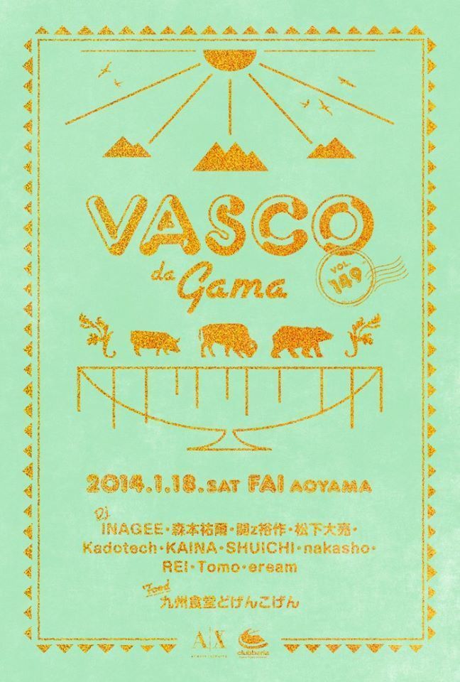 VASCO DA GAMA vol.149