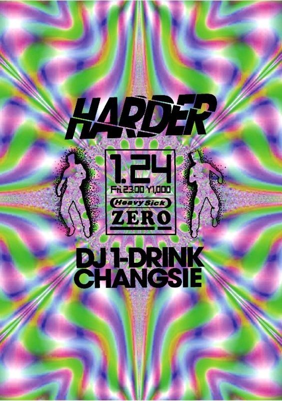 HARDER：DJ 1-DRINK × CHANGSIE