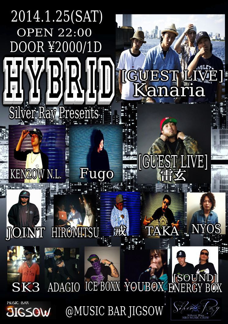 『HYBRID』