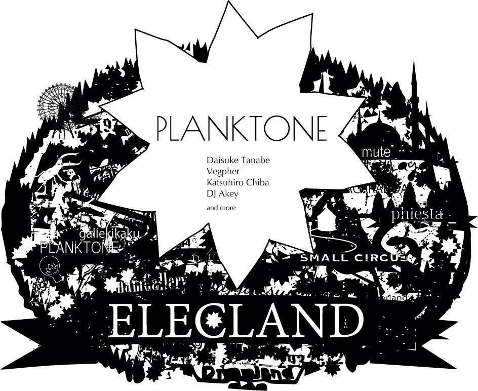 ELEC LAND