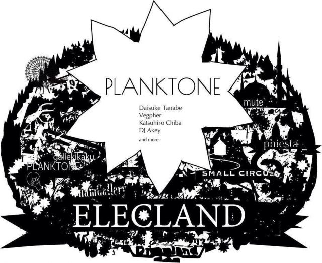 ELEC LAND