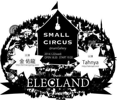 ELEC LAND