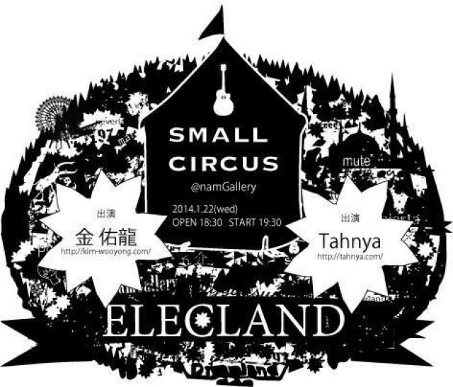ELEC LAND
