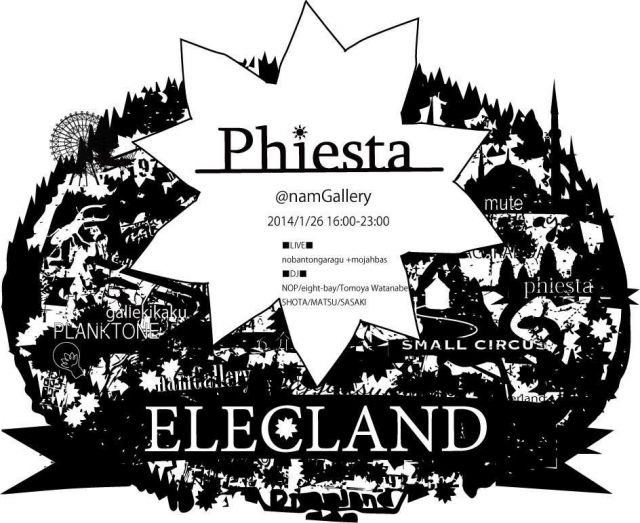 ELEC LAND