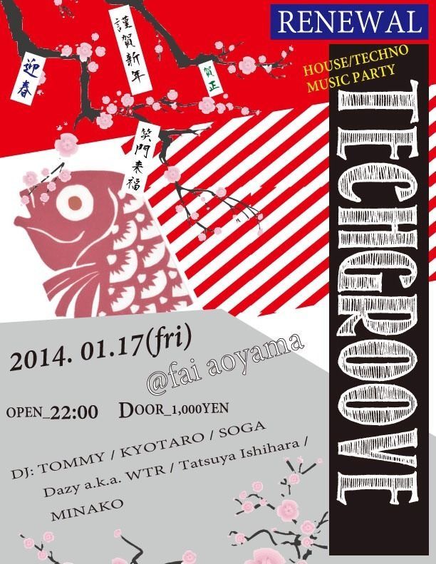 TECHGROOVE