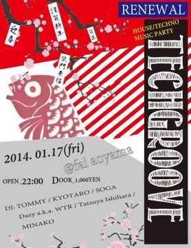 TECHGROOVE