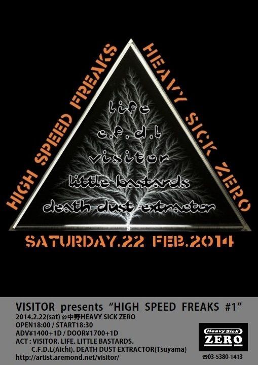 『HIGH SPEED FREAKS vol.1』