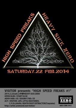 『HIGH SPEED FREAKS vol.1』