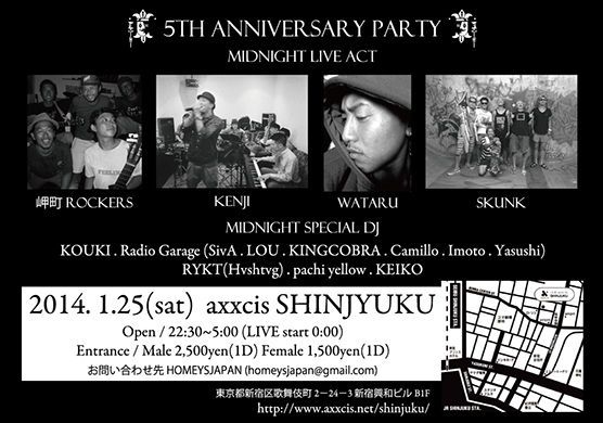 HOMEYS JAPAN 5th ANNIVERSARY PARTY