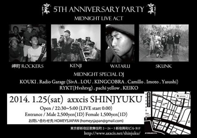 HOMEYS JAPAN 5th ANNIVERSARY PARTY