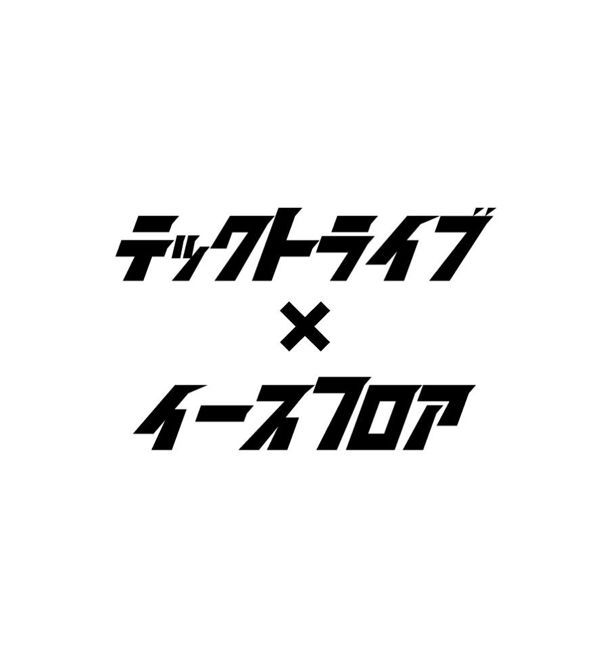 TECH TRIBE #53 × EASE FLOOR