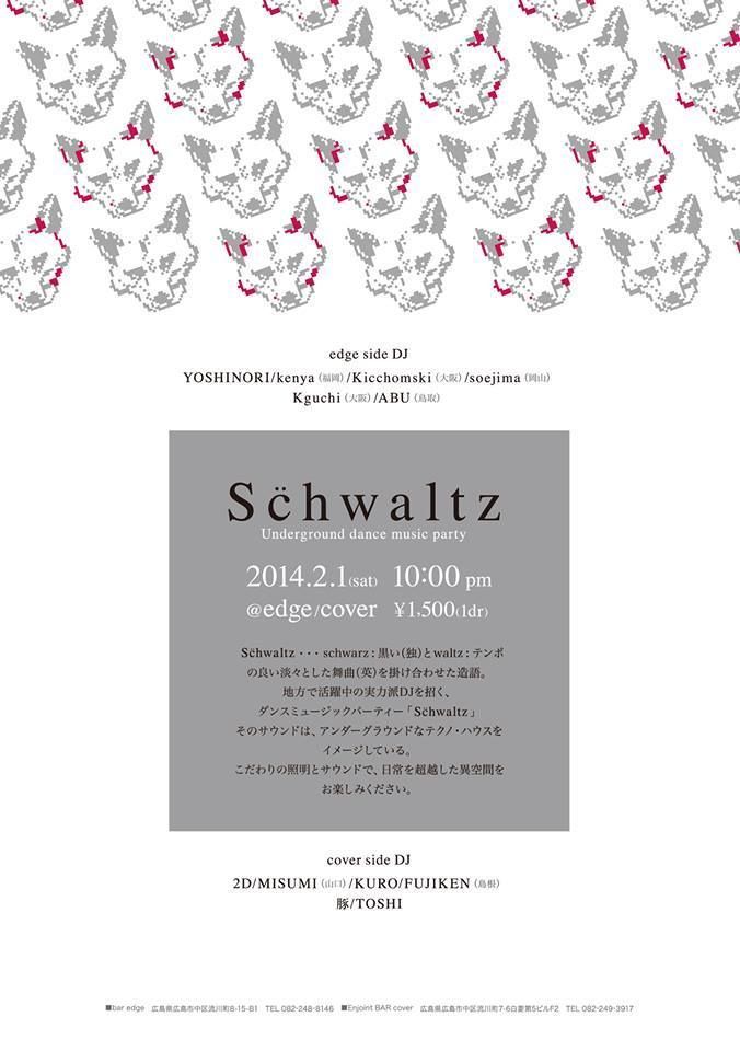 Schwaltz