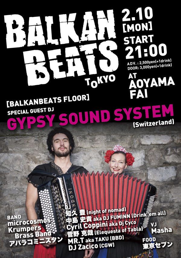 BALKANBEATS TOKYO