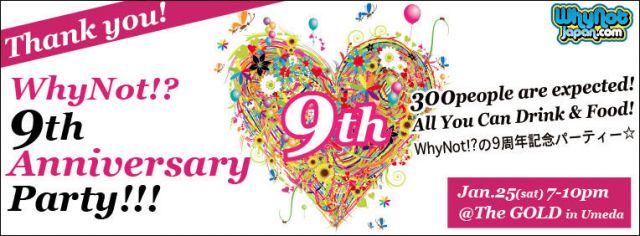 1/25(土)WhyNot!?9周年パーティ＠The Gold
