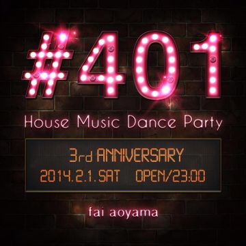 #401 HOUSE MUSIC DANCE PARTY