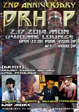DRHOP -2ND ANNIVERSARY-