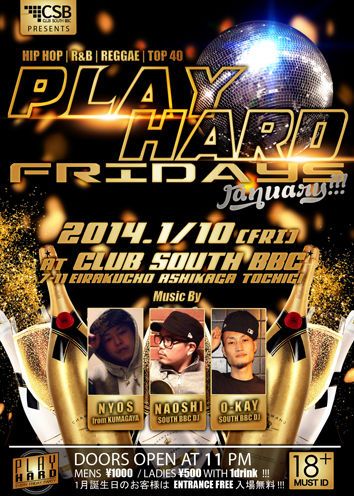 PLAY HARD FRIDAYS vol.42